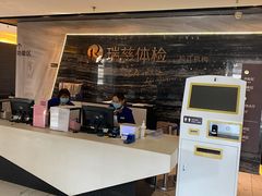 -瑞慈体检上海松江机构