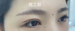 点击看大图 -久匠·野生眉半永久纹绣