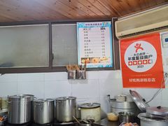 -好吃狗凉糕总店