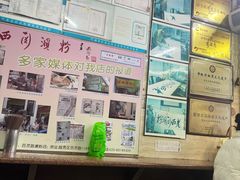 -老西关濑粉(文明路店)