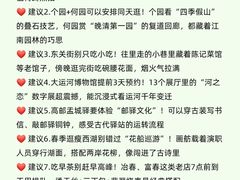 -陈记菜馆·非遗淮扬菜(东关街教场店)