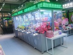 -幻物社(万象天地店)