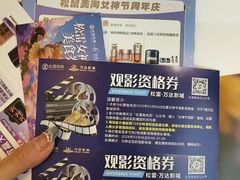 -松雷商业(南岗店)