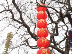 -嬉乐湾休闲旅游区