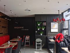 -海维克牛排馆HIGHWIC(右岸环宇坊店)