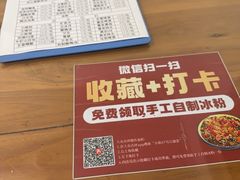 -小街47號江湖菜(四合院店)