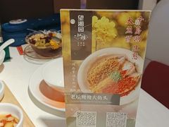 -望湘园·小雅(德基店)