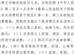 -上海浦东嘉里大酒店