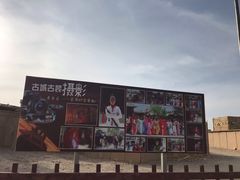 -敦煌古城