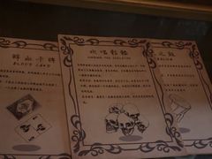 -逃脱反斗城沉浸剧情密室(北京路店)