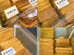 -格格酥(大栅栏西街商业店)