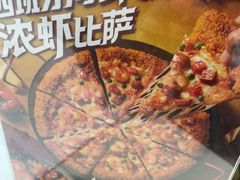 -棒约翰比萨·意面(张江长泰店)