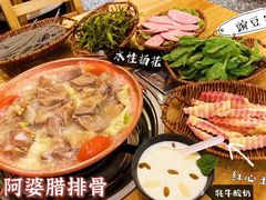 -阿婆情腊排骨火锅(金虹路店)