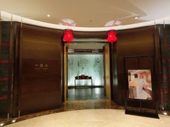 -中国坊中餐厅(石家庄希尔顿酒店)