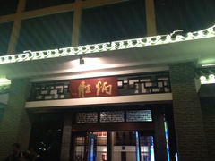 iphone_upload_pic-炳胜公馆(珠江新城店)