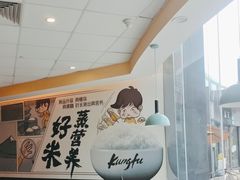 -真功夫(金沙湾店)