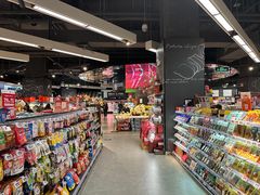 -Olé精品超市(苏州中心店)
