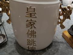 -恒记饭店(珠江路总店)