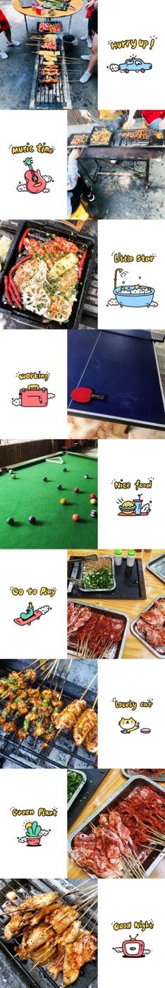 -罗家巷子休闲庄自助碳烤