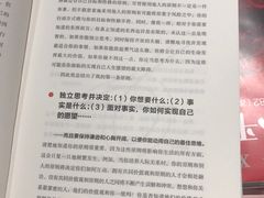 -西西弗书店&矢量咖啡(凯德晶萃广场店)