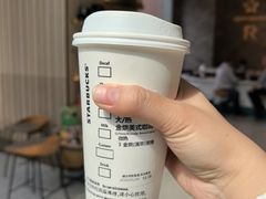 -星巴克臻选(深圳卓悦中心店)