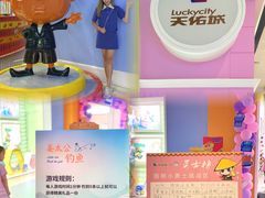 -天佑城