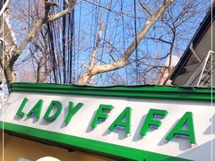 -LADY FAFA(巨鹿路陕西南路路口店)