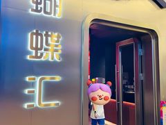 -蝴蝶汇音乐酒馆(罗湖店)