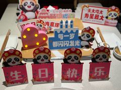 -海底捞火锅鲜切牛肉主题店(长寿路店)