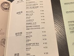 -自如ZSPACE四合院艺术餐厅