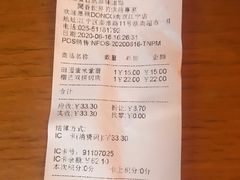 -东哥面包(江宁大润发店)