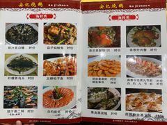 -安记烧鹅(新桥店)