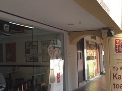 -亚坤(远东广场店)