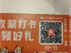 -古乐牛香·鲜牛肉自助火锅(南京总店)