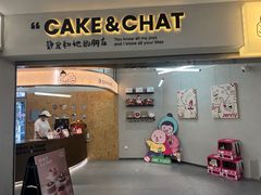 -静宜和她的朋友(星海广场店)