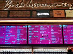 -COMMUNE幻师(解放西路店)