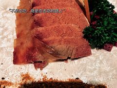 -唐猫庭院·千年陕菜(大唐不夜城店)