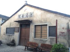 -前童古镇