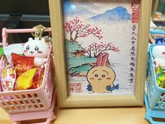 -优米国际日语·留学·移民(南山校区)
