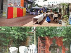 -大理床单厂艺术区