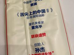 -日丰园海肠水饺·老字号大连海鲜(银泰城店)