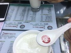 -义顺牛奶公司