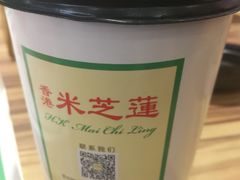 -美芝莲(领展购物广场中关村店)