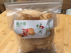 -越小品·越南餐厅(万科里店)