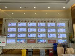 -佛山中大口腔医院·市二级口腔专科医院