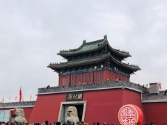 -开封府