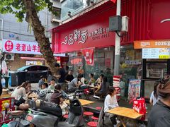 -一品飘香米线(一中总店)
