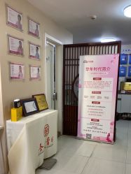 -产后帮产后修复(首城国际店)