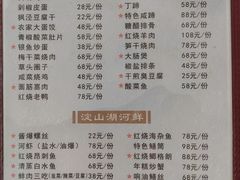 -长廊好灶头 本地人农家菜(枫泾古镇店)