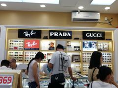 -美式眼镜·授权蔡司.依视路.尼康.豪雅.明月(人民广场店)